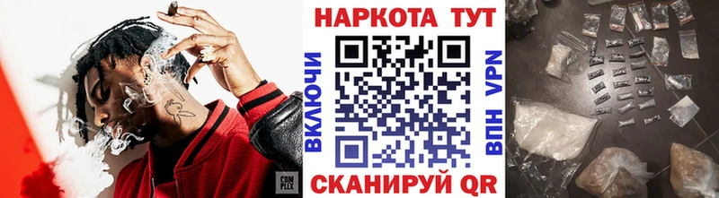 Все наркотики Вуктыл МЕТАМФЕТАМИН Мефедрон A PVP