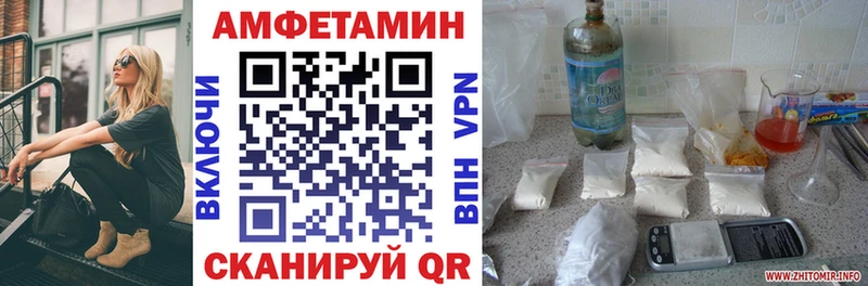 где продают наркотики  Вуктыл  Amphetamine Premium 