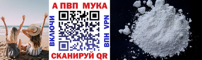 Alpha-PVP СК Вуктыл