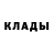 Кетамин ketamine Evgenii Baiov