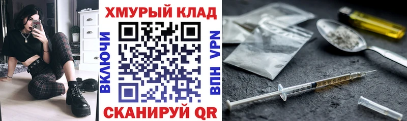 OMG сайт Вуктыл Героин афганец
