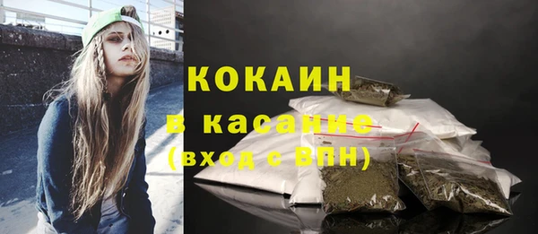 прущие крисы Волосово