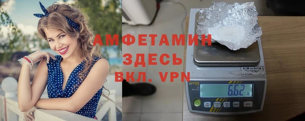 ПСИЛОЦИБИНОВЫЕ ГРИБЫ Володарск