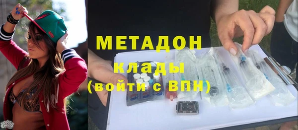 синтетический гашиш Волоколамск