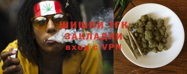 синтетический гашиш Волоколамск