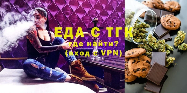 синтетический гашиш Волоколамск