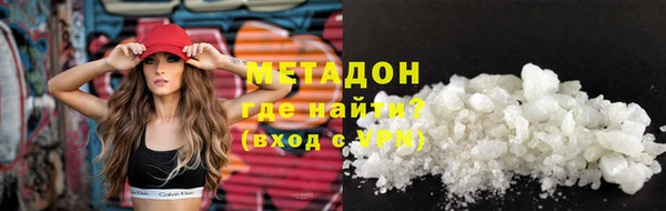 синтетический гашиш Волоколамск