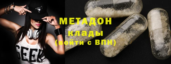 синтетический гашиш Волоколамск