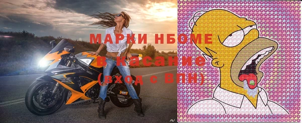 прущие крисы Волосово