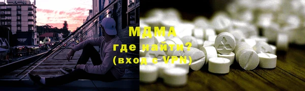 прущие крисы Волосово