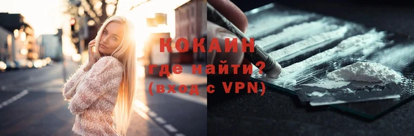 ПСИЛОЦИБИНОВЫЕ ГРИБЫ Володарск