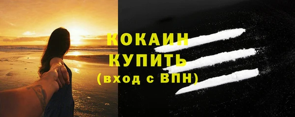 ПСИЛОЦИБИНОВЫЕ ГРИБЫ Володарск