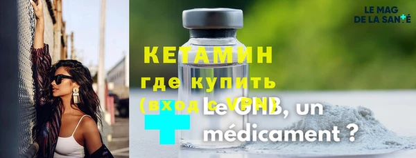 первитин Верея