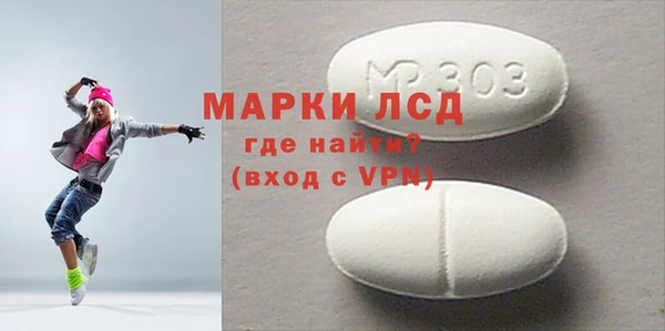 синтетический гашиш Волоколамск