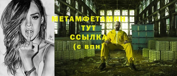 синтетический гашиш Волоколамск