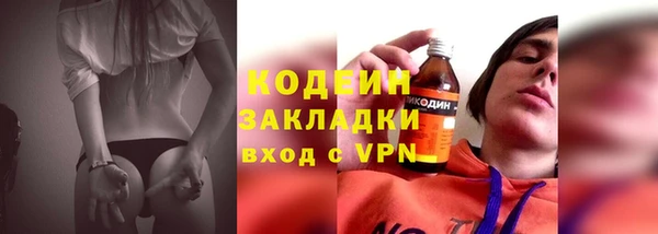 ПСИЛОЦИБИНОВЫЕ ГРИБЫ Володарск