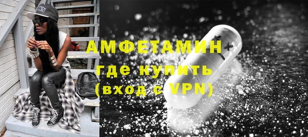 ПСИЛОЦИБИНОВЫЕ ГРИБЫ Володарск