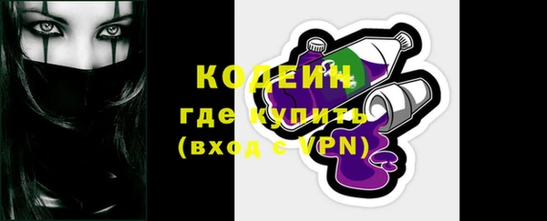 синтетический гашиш Волоколамск