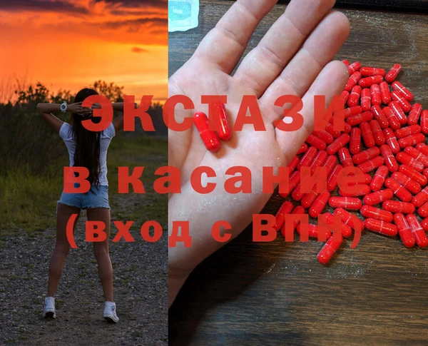 синтетический гашиш Волоколамск
