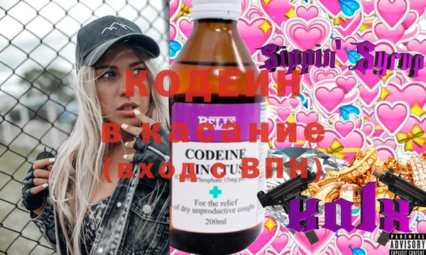 спиды Верхний Тагил