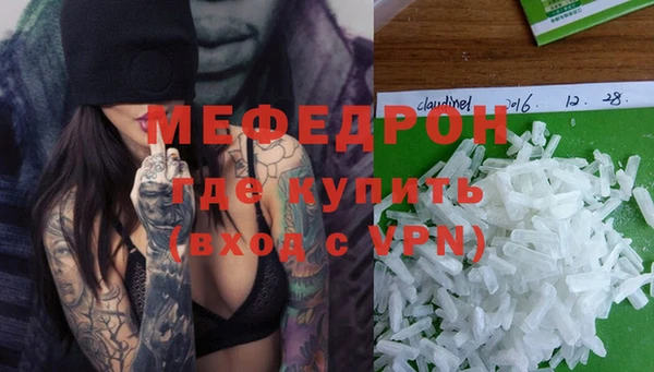 синтетический гашиш Волоколамск