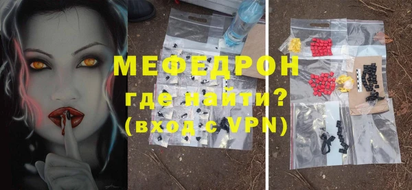 прущие крисы Волосово