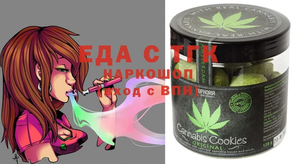 синтетический гашиш Волоколамск