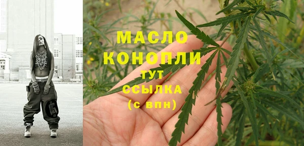 ПСИЛОЦИБИНОВЫЕ ГРИБЫ Володарск