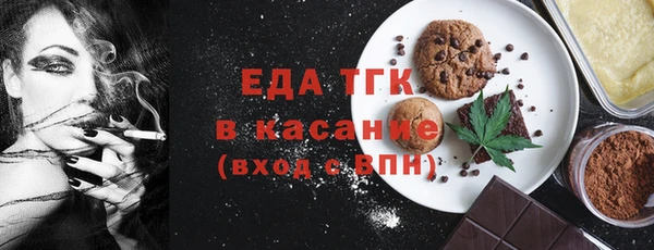 прущие крисы Волосово