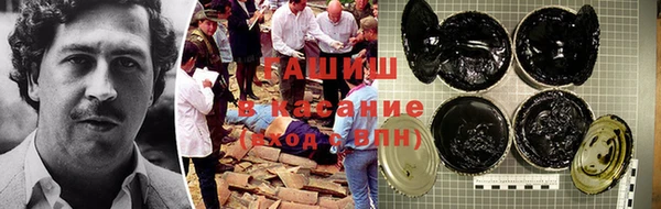 прущие крисы Волосово