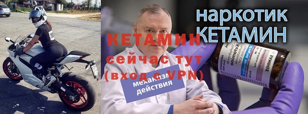 ПСИЛОЦИБИНОВЫЕ ГРИБЫ Володарск