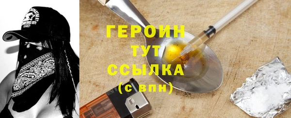 ПСИЛОЦИБИНОВЫЕ ГРИБЫ Володарск