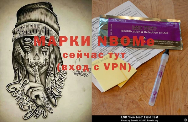 ПСИЛОЦИБИНОВЫЕ ГРИБЫ Володарск