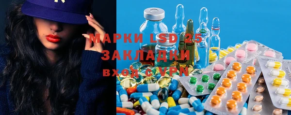 синтетический гашиш Волоколамск
