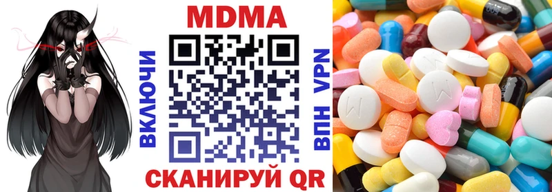 MDMA кристаллы  как найти закладки  блэк спрут ссылки  Вуктыл 