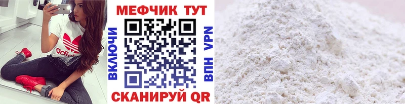 МЯУ-МЯУ мука  Вуктыл 