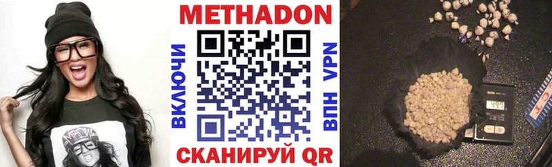 продажа наркотиков  shop клад  Метадон кристалл  Вуктыл 