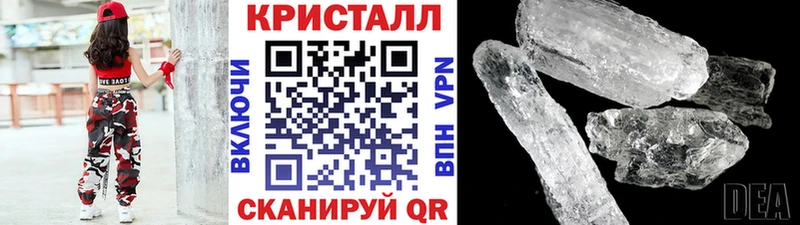 Метамфетамин мет  купить  сайты  Вуктыл 