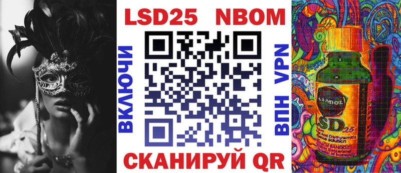 сайты даркнета Telegram  Вуктыл  Марки N-bome 1,8мг 